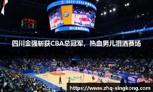 星空体育官方网站