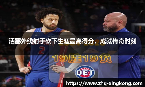 星空体育官方网站