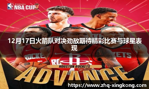 星空体育官方网站